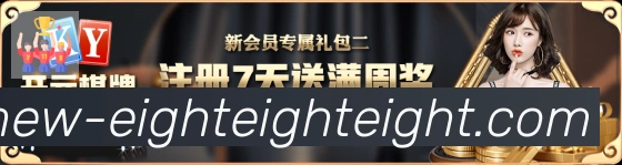 金牌平台